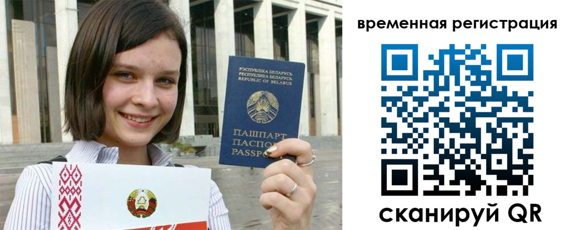 форма 3 в Партизанске