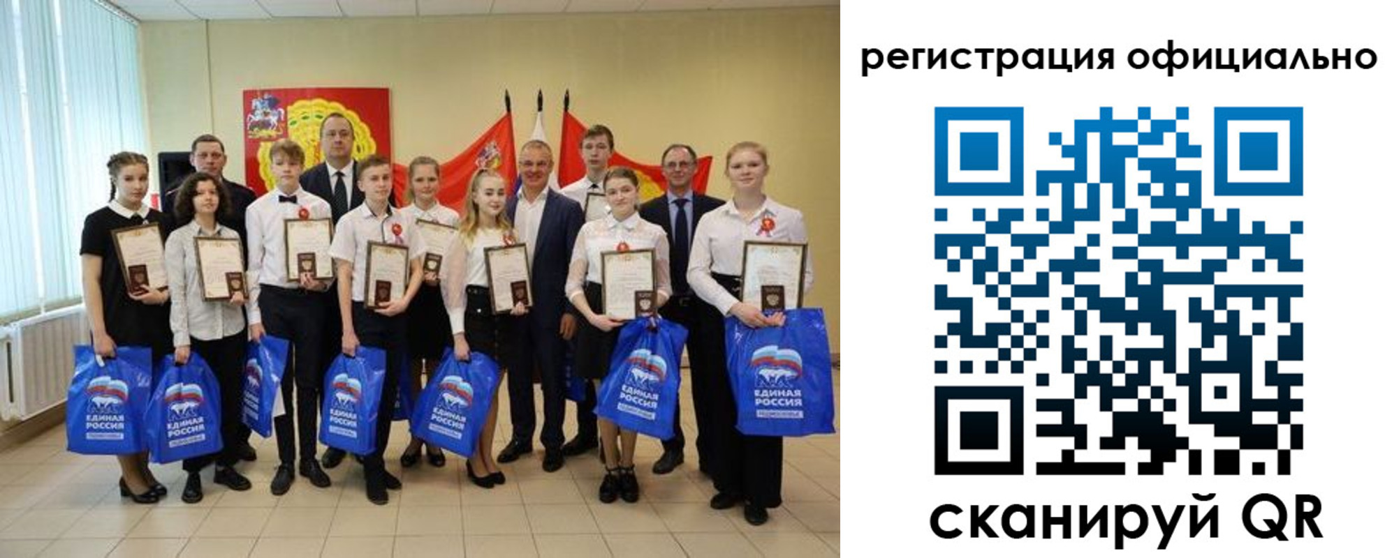 временная регистрация законно в Партизанске