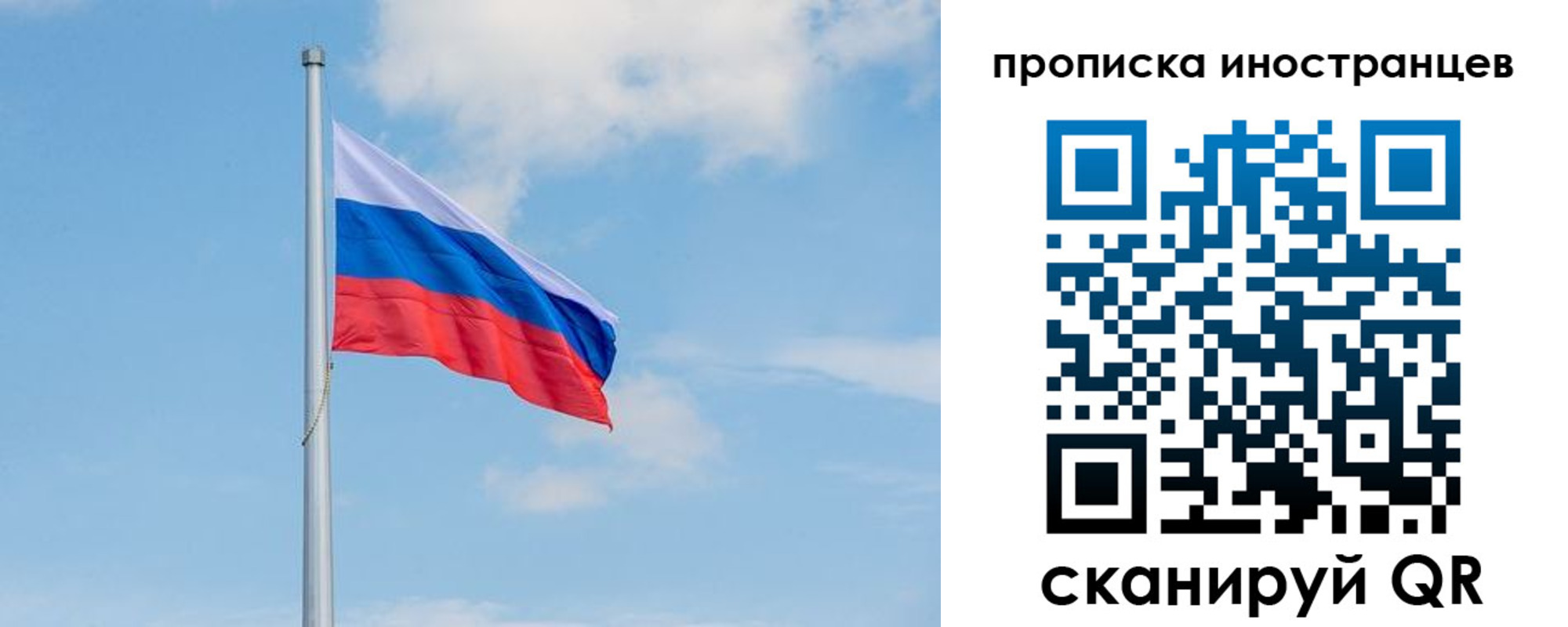 прописка паспорт в Партизанске